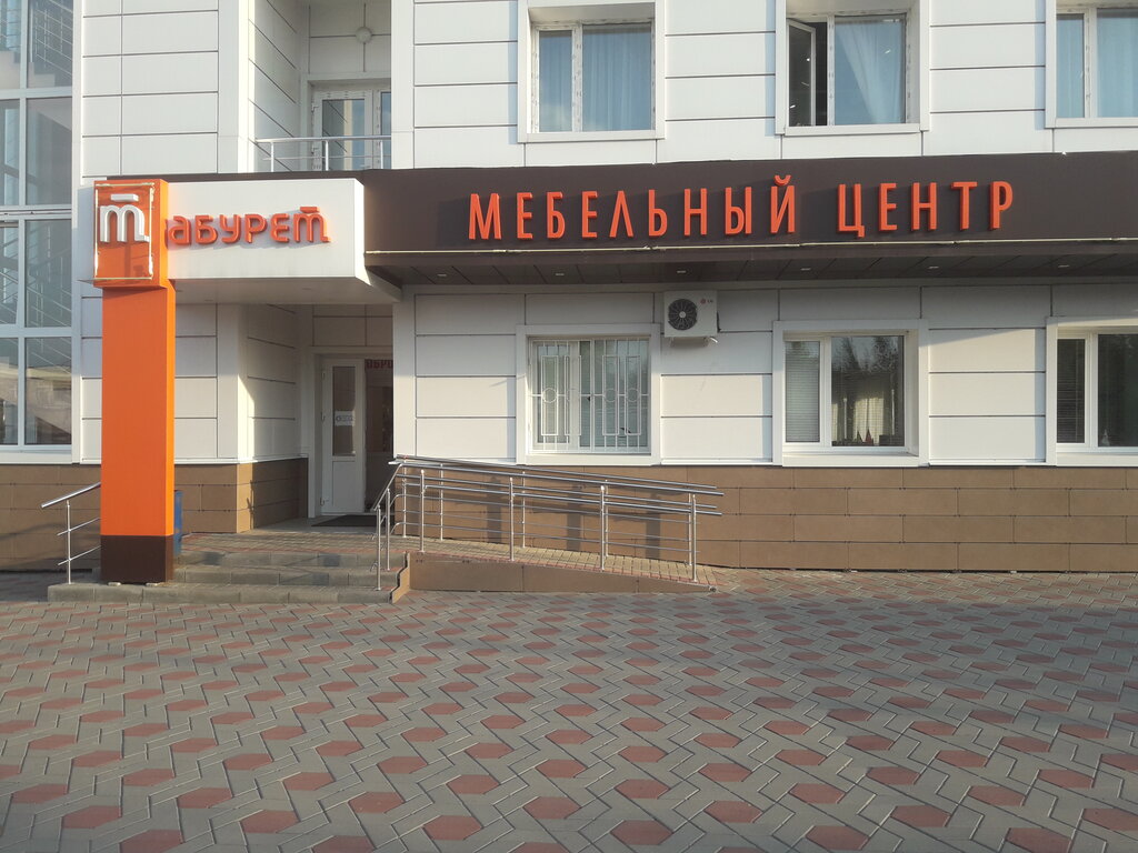 Мебельный Магазин Москвич