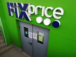 Fix Price (Leninskiy Avenue, 131), home goods store