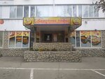 Galaktika (Oktyabrskaya ulitsa, 86) ، مقهى