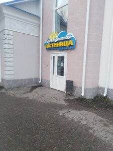 Центральная