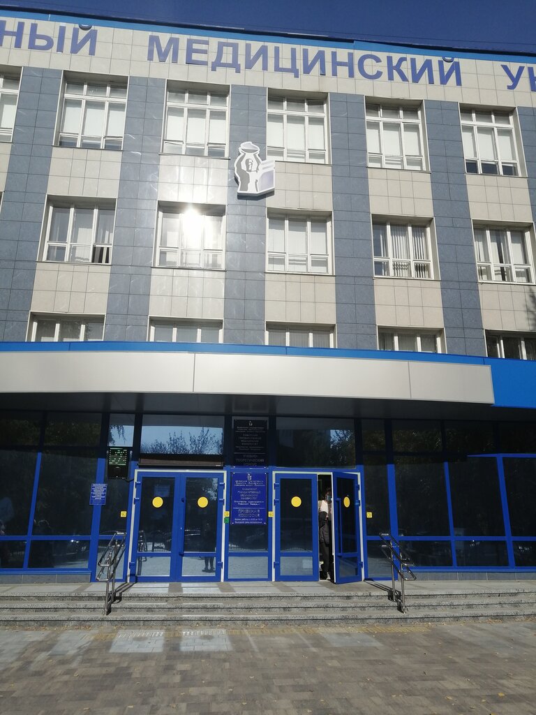 СамГМУ, корпус № 2, ВУЗ, ул. Гагарина, 18, Самара, Россия — Яндекс.Карты