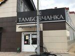 Тамбовчанка (просп. Победы, 87), магазин одежды в Липецке