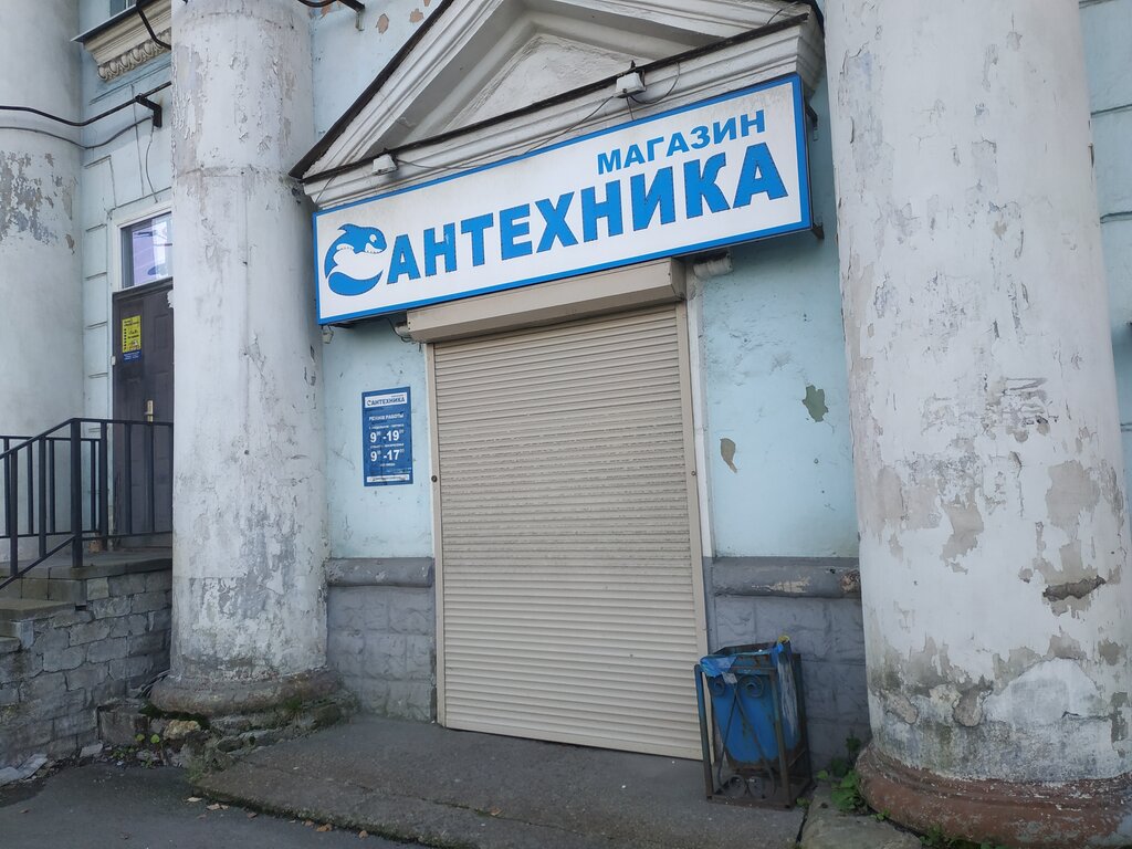Магазин Сантехника, магазин сантехники, ул. Металлургов, 8, Череповец ...