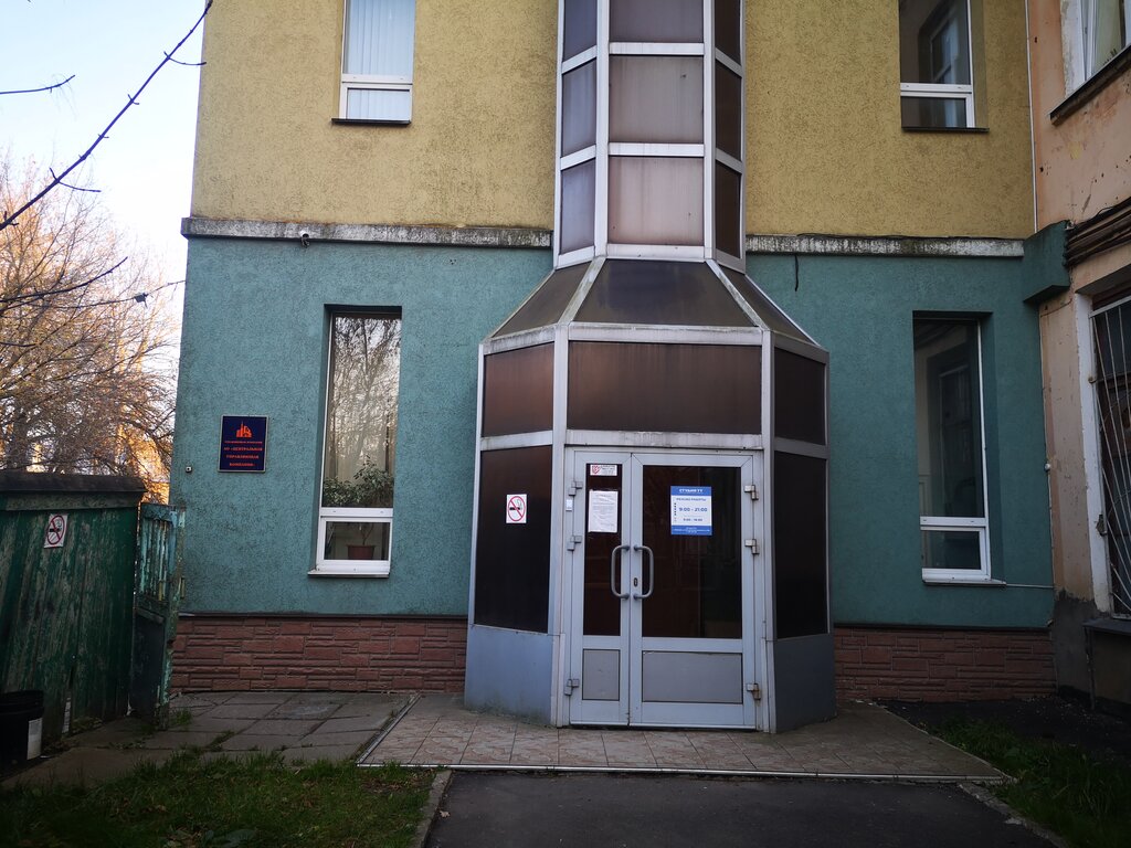 Municipal housing authority Центральная управляющая компания, Ivanovo, photo