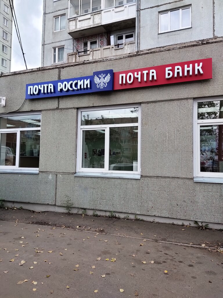 Post office Otdeleniye pochtovoy svyazi Krasnoyarsk 660124, Krasnoyarsk, photo