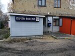 Otdeleniye pochtovoy svyazi Michurinsk 393768 (Rabochiy posyolok, Lineynaya ulitsa, 5) ، مكتب البريد