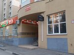 Major Express (Tatarskaya Street, 22) pochta xizmatlari