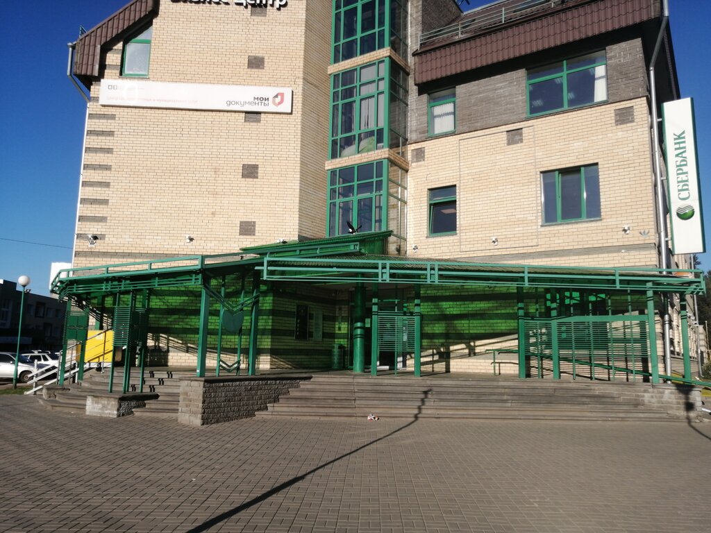 Centers of state and municipal services Social Fund of Russia, Pavlovo, photo
