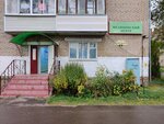 Vashe zdorovye (ulitsa Chernyakhovskogo, 2), medical center, clinic