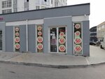 Всё по 50 (проспект Октябрьской Революции, 48) ، متجر بضائع متنوعة