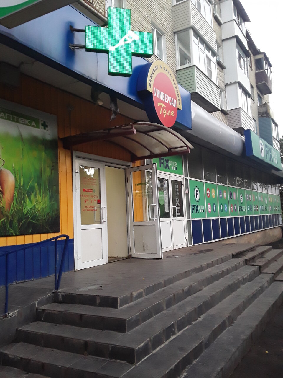 Квартал 50 лет октября узловая карта