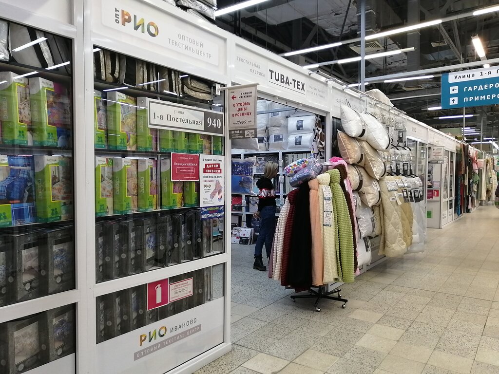 Permanently closed: La Perina, bedding shop, Ivanovo, Kokhomskoye Highway, 1Д - 
