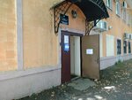 Federal Bailiffs Service (Stasova Street, 180/1), bailiffs