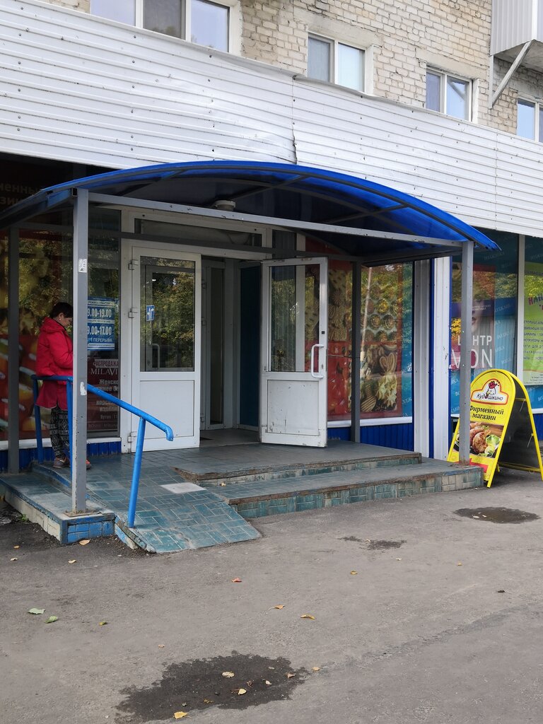 Магазин Волжанка В Ульяновске
