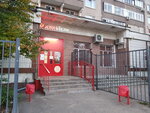 Krasnoe&Beloe (Grischenko Street, 4), alcoholic beverages