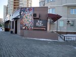 Театр Страха (Ignatevskoye Highway, 14/4), quests