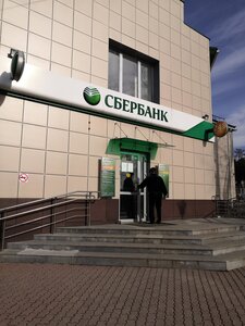 Сбербанк, улица Будённого, 35 — Североуральск