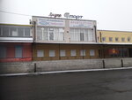 Lider Sport (Vesennyaya ulitsa, 1А), sports store
