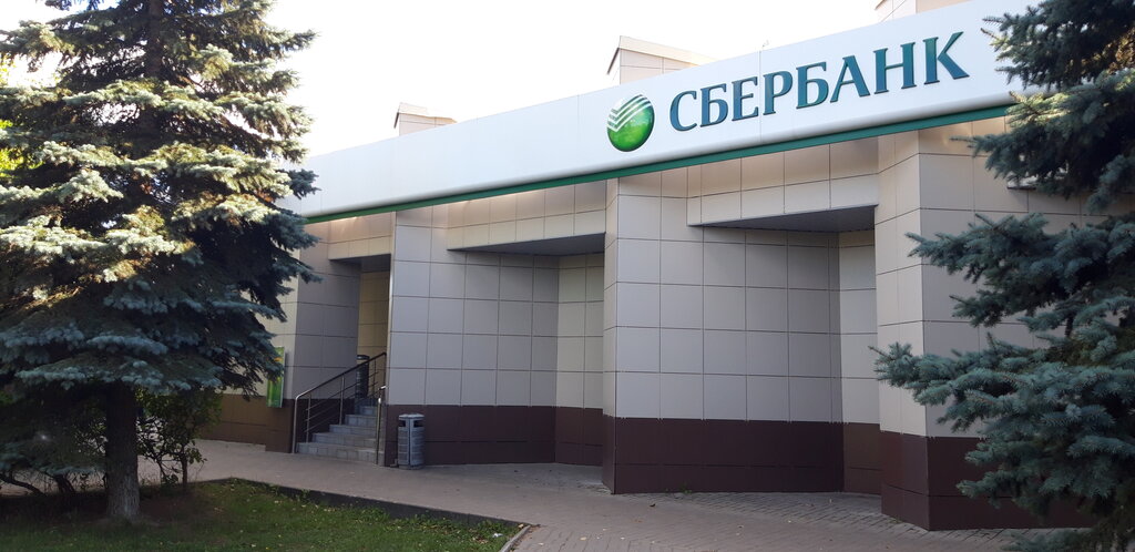 Банк СберБанк, Нижний Новгород, фото