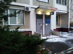 Gbu Zhilishchnik rayon Fili-Davydkovo (Tarutinskaya Street, 1), municipal housing authority