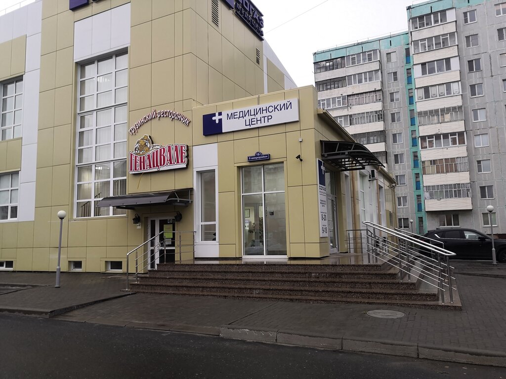 Осаго согаз тобольск