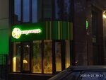 Zhar-Pizza (Moskovskiy Avenue, 9), fast food