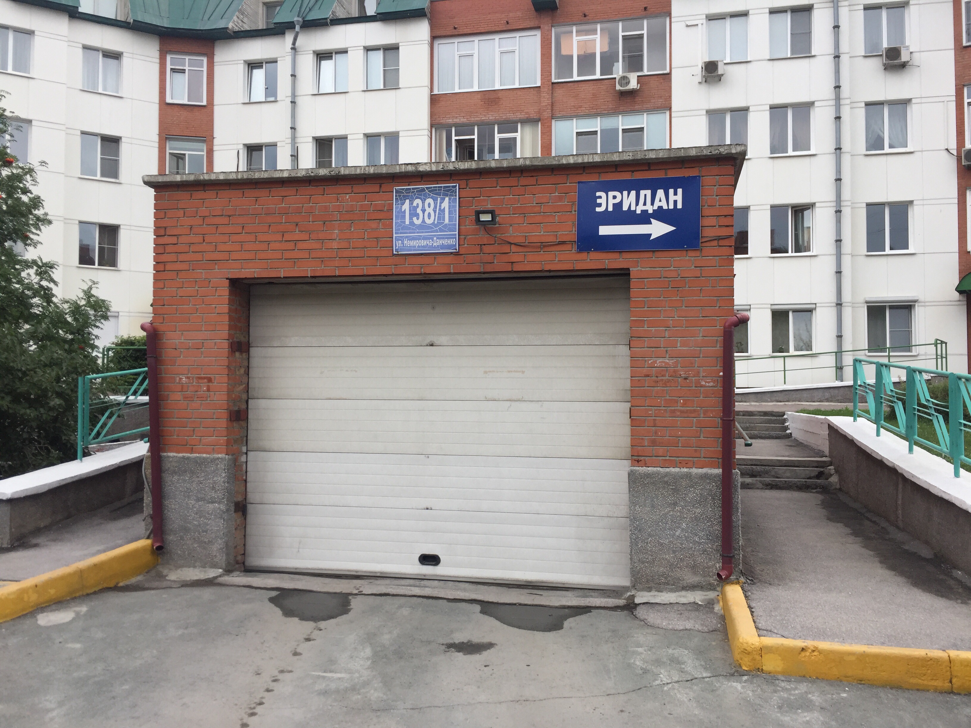 Фото Эридан