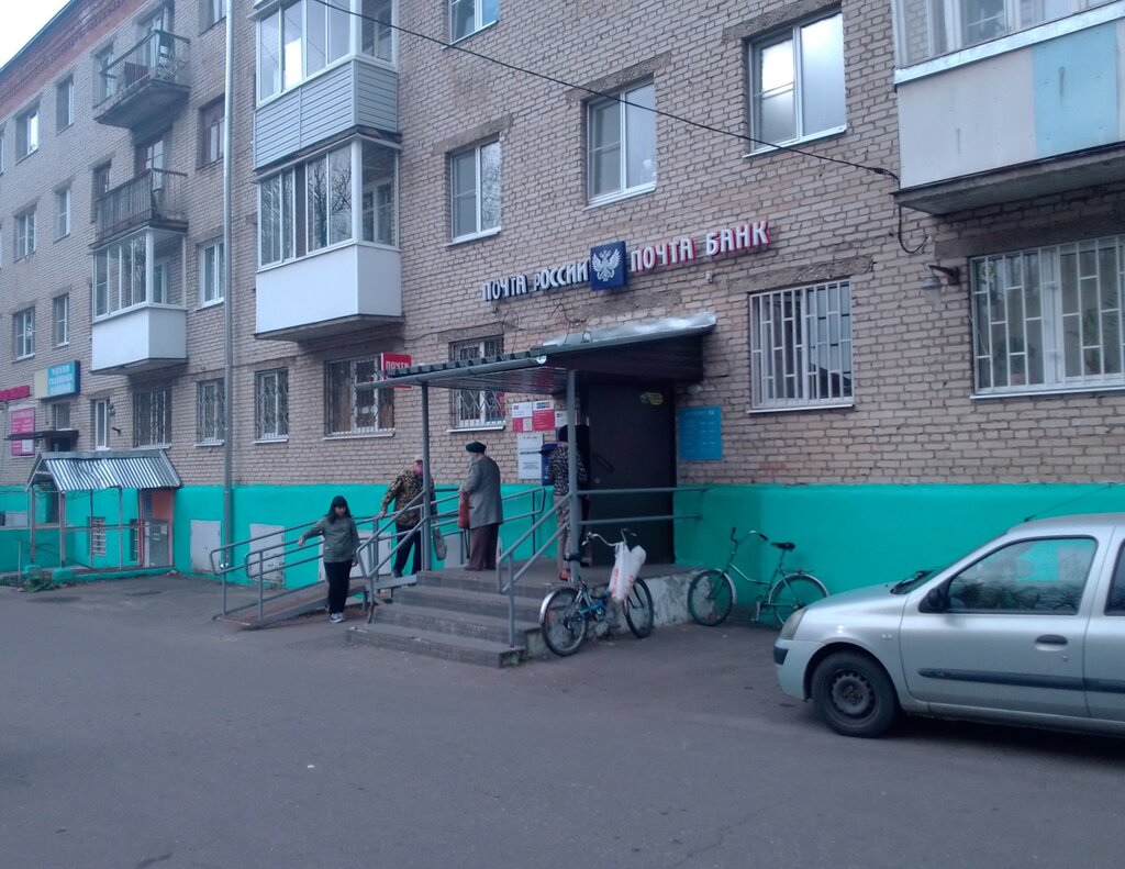 Post office Otdeleniye pochtovoy svyazi Krasnozavodsk 141321, Krasnozavodsk, photo
