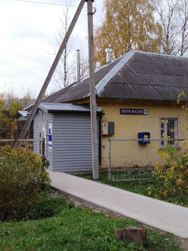 Post office Отделение почтовой связи № 162562, Vologda Oblast, photo