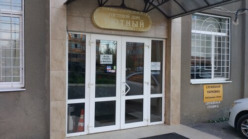 Дом в аренду Гостевой дом Уютный в Старонижестеблиевской