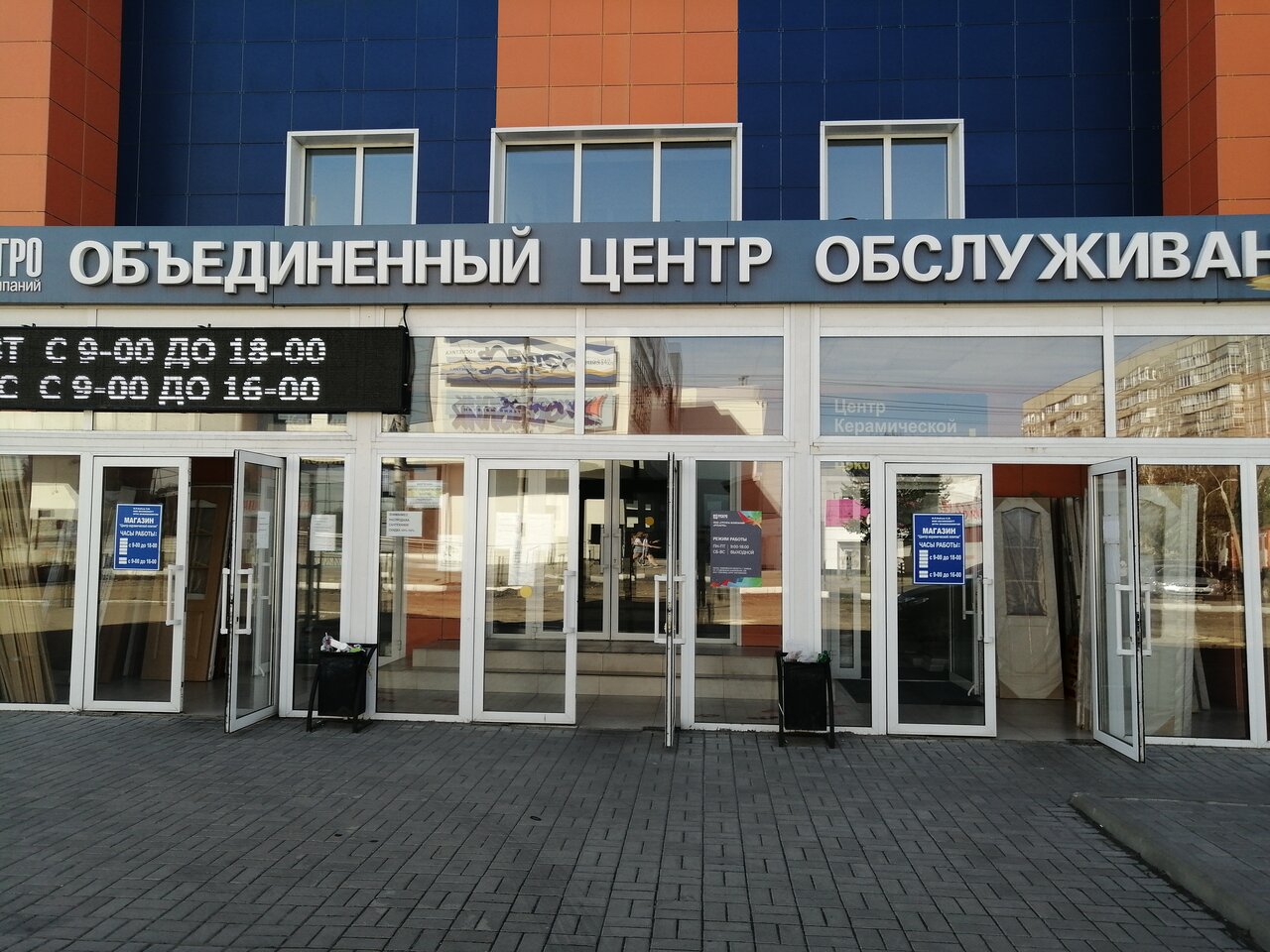 Фото: Русагро, производственное предприятие, ул. Гоголя, 17, Аткарск - Яндекс Ка