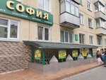 Sofiya (Sverdlova Street, 19) ، متجر أدوات مكتبية