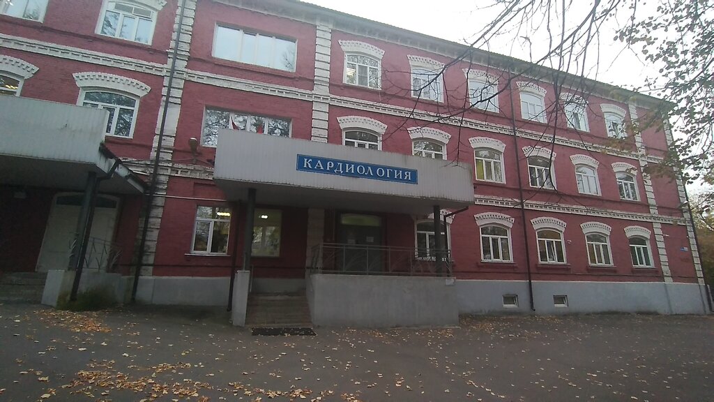 Department of the hospital Naro-Fominskaya Rayonnaya bolnitsa № 1 Kardiologicheskoye otd. g. Naro-Fominsk, Naro‑Fominsk, photo