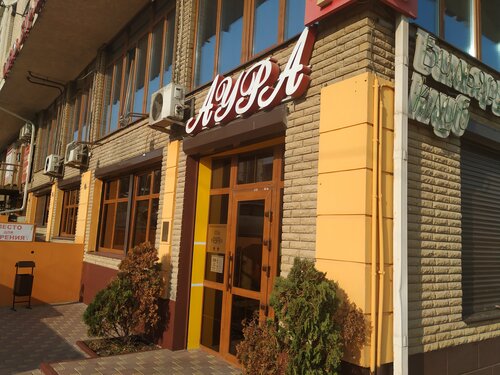 Гостиница Аура в Ростовской области