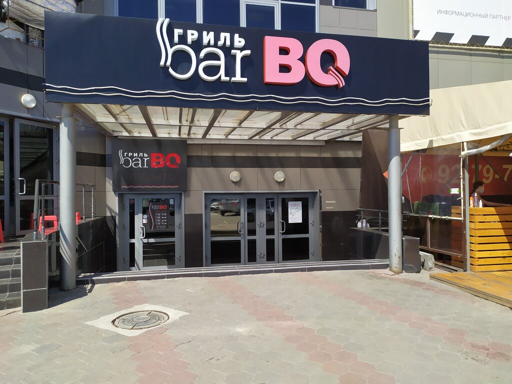 Bar BarBQ, Omsk, foto