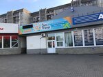 Sun Travel (Katukova Street, 27А) ، وكالة أسفار