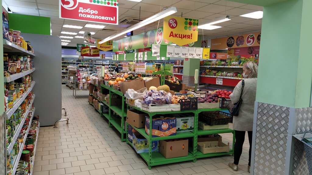 Supermarket Pyatyorochka, Novosibirsk, photo