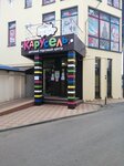 Карусель (улица Дундича, 1К), балалар ойыншықтары және ойындары  Белореченскте