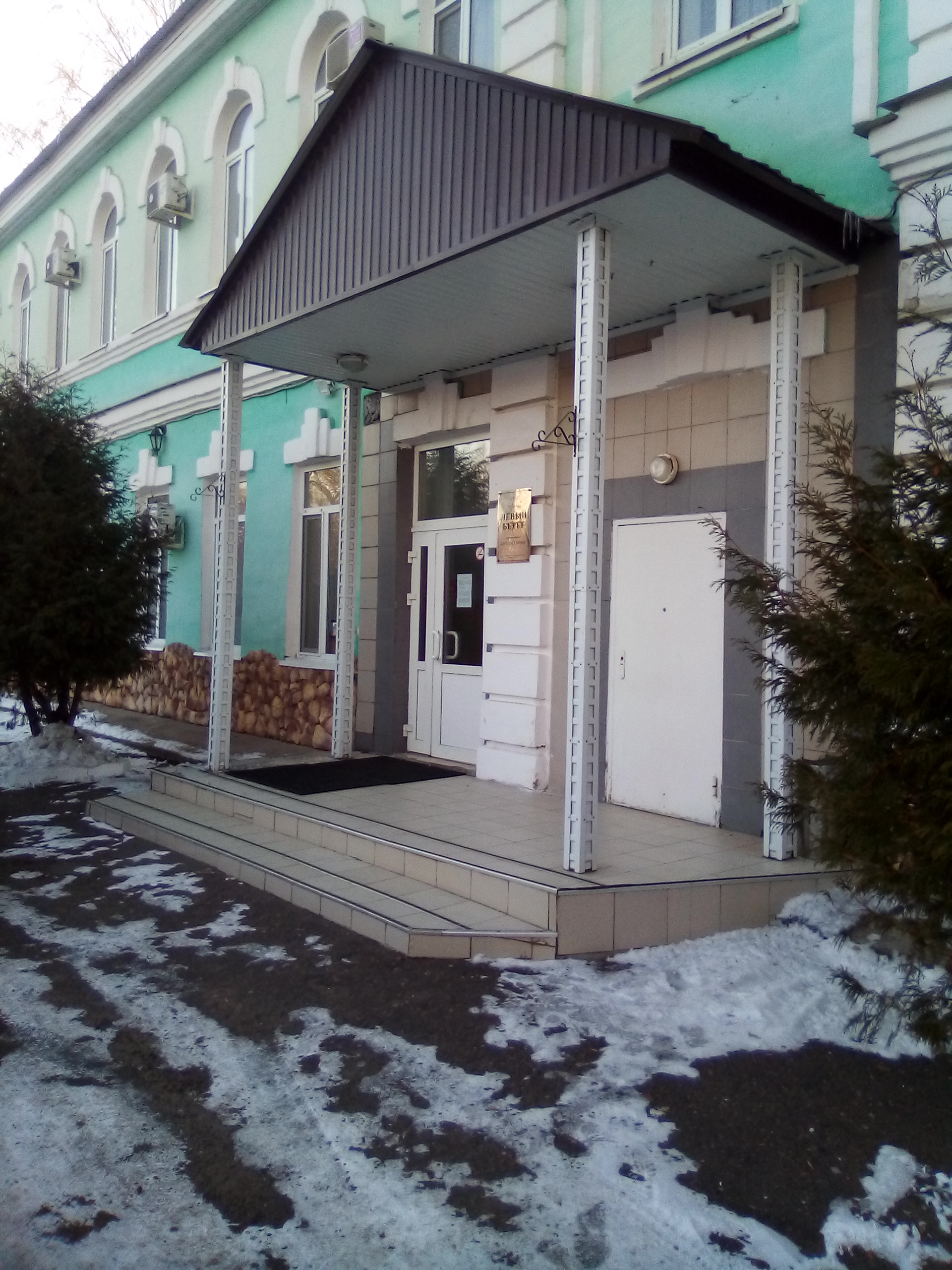 Фото Левый берег