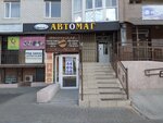 Автомаг (пер. Буйнакского, 2З, Ставрополь), магазин автозапчастей и автотоваров в Ставрополе