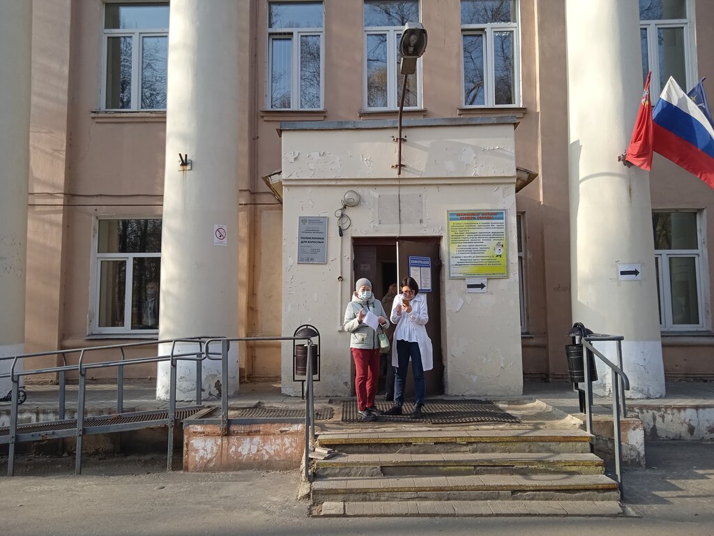 Polyclinic for adults Korolev Hospital, The Central branch, polyclinic for adults, Korolev, photo