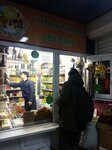 Сухофрукты специи (Sharapovskiy Drive, 1Б), food ingredients and spices