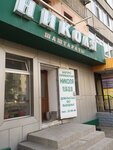 Nikolya (Kereyev Street, 3) ، مصففو الشعر