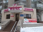 Pegas (ulitsa Akademika Chokina, 42), pawnshop