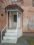 Stomatologichesky kabinet Vesmas (Lenina Avenue, 26/1) ، عيادات الأسنان