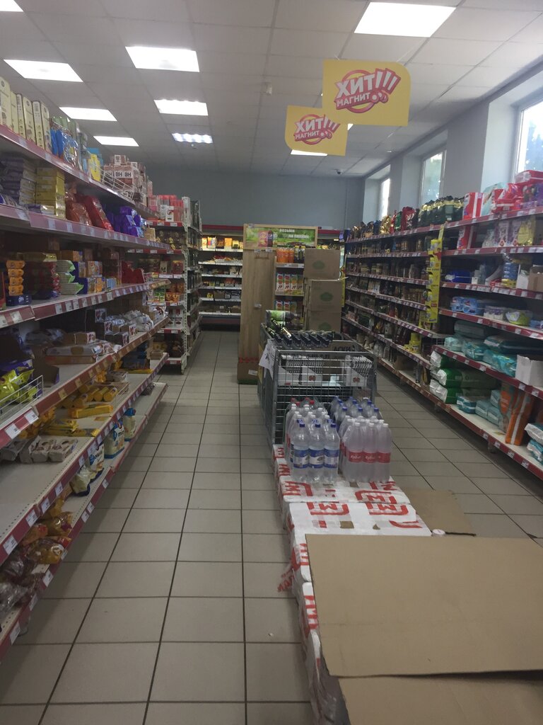 Grocery Magnit, Sochi, photo