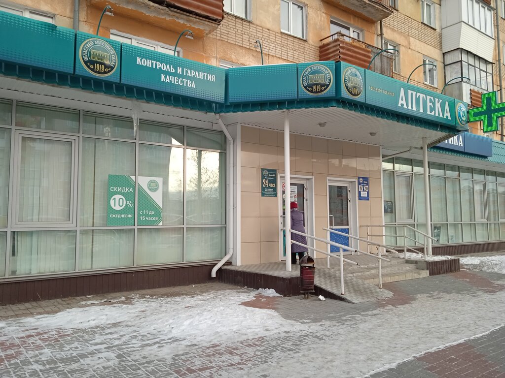 Farmacia Gosudarstvennaya apteka, , foto