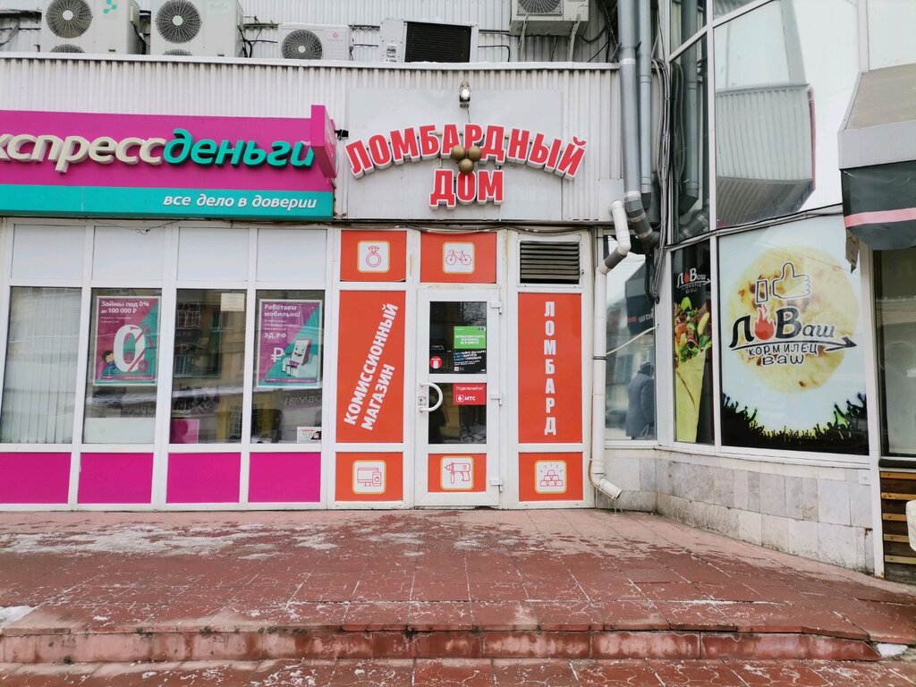 Galeon ул гагарина 164 фото и видео Ломбард Цфп, pawnshop, Ryazan, Gagarina Street, 164 - Yandex Maps