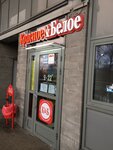 Krasnoe&Beloe (Marshala Zhukova Avenue, 54к1), grocery