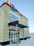 Focus (ulitsa Sverdlova, 105), auto parts and auto goods store